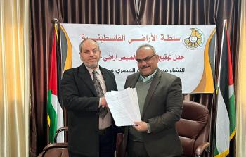خلال التوقيع على الاتفاقية