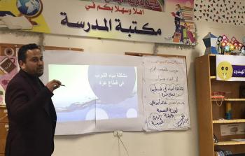 خلال الندوة