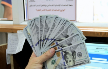 المنحة القطرية - منحة العمادي - منحة الـ 100$