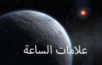 صورة توضيحية