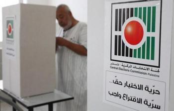 صورة ارشيفية
