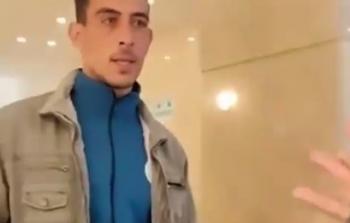 الشاب 
