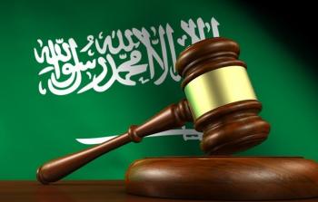 صورة توضيحية