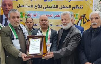 جانب من التكريم