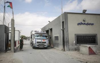 صورة ارشيفية