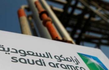 شركة أرامكو السعودية