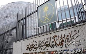 صورة ارشيفية