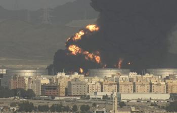 صورة ارشيفية
