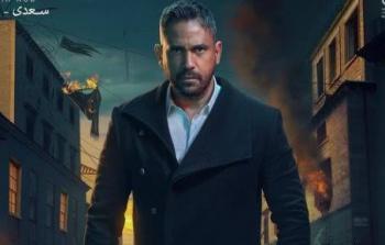 مسلسل العائدون
