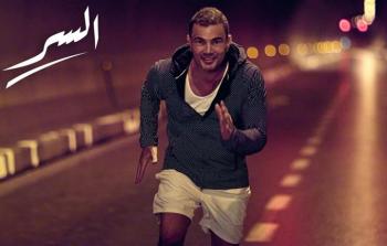 عمرو دياب
