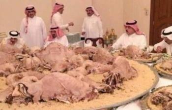 وليمة سعودية