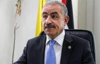 رئيس الوزراء محمد اشتية