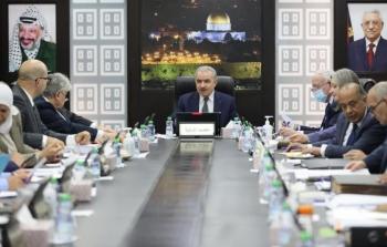 الحكومة الفلسطينية