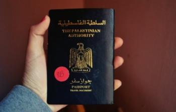 جواز السفر الفلسطيني