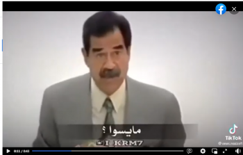 الرئيس الراحل صدام حسين