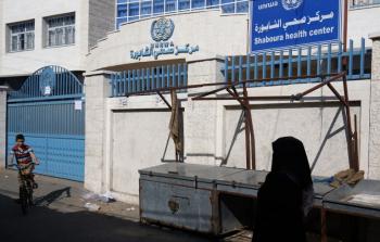 صورة ارشيفية