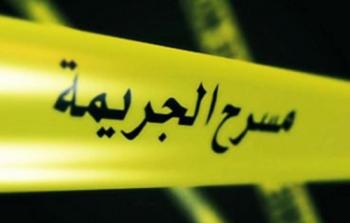 صورة تعبيرية