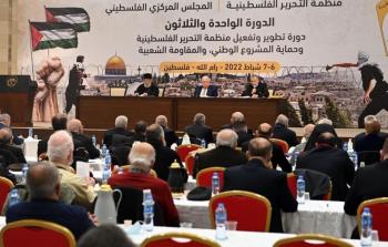 المجلس المركزي الفلسطيني