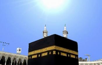 وهي تعامد الشمس على الكعبة بالمسجد الحرام في تمام الساعة