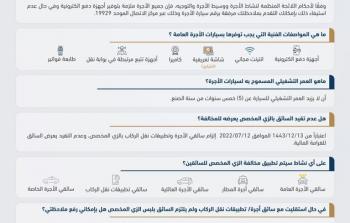 النقل