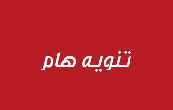 صورة تعبيرية