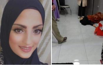 المواطنة ريم حسين إسماعيل