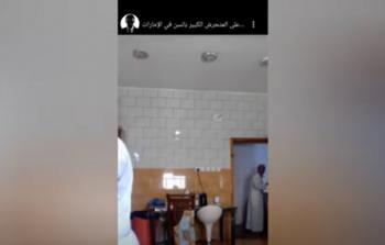 متحرش الكبير في السن