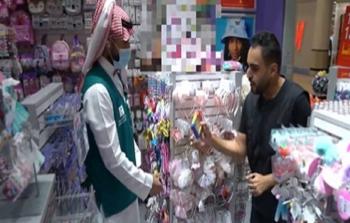 ضبط محال في الرياض تبيع ألعابا تروج للمثلية بشكل غير مباشر (فيديو)