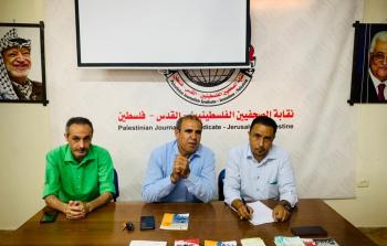 خلال اللقاء
