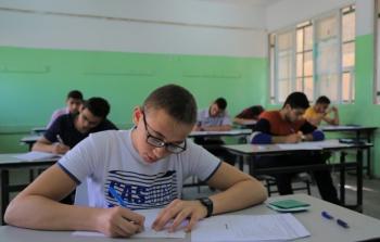 توجيهي - ارشيفية