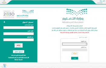 الامتحانات عبر نظام نور