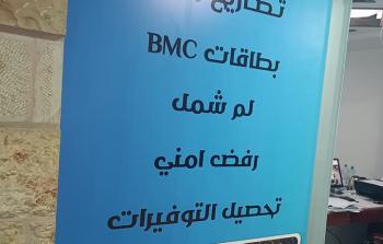 صورة ارشيفية