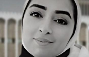 ايمان ارشيد