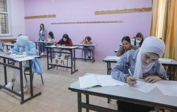 طلاب الثانوية في فلسطين