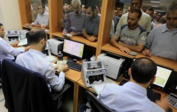 صورة ارشيفية