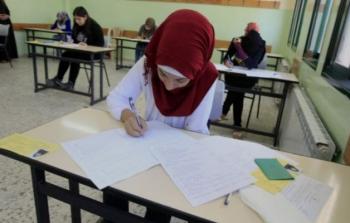 توجيهي