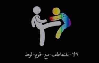 صورة معبرة