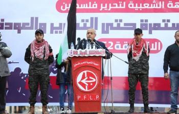 الجبهة الشعبية