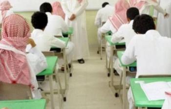 طلاب الثانوية في السعودية