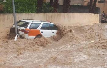 صورة توضيحية
