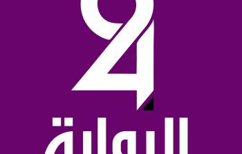 موقع البوابة 24 الاخباري