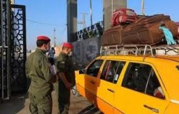 صورة ارشيفية