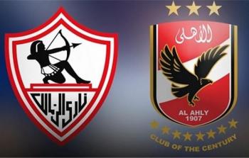 حقيقة تأجيل مباراة الأهلي والزمالك في نهائي كأس مصر