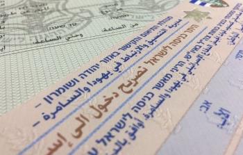 رابط تسجيل تصاريح العمل 2022