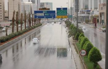 أمطار-رعدية