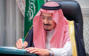 العاهل السعودي خادم الحرمين الشريفين