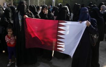 قطر