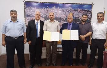 بعد توقيع المذكرة
