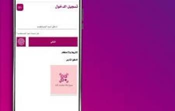 صورة تعبيرية