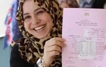 طالبة تحمل شهادة توجيهي
